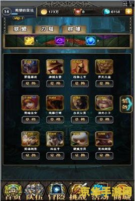 英雄联盟声望怎么得到 英雄联盟声望获取攻略