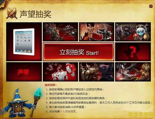 英雄联盟声望怎么得到 英雄联盟声望获取攻略