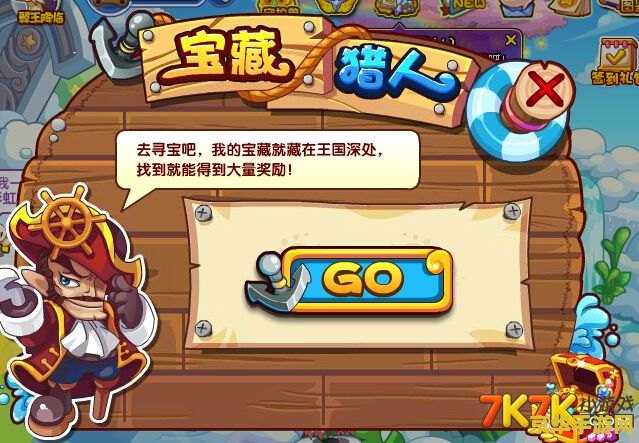 洛克王国小钻鼠:游戏中的宝藏猎人 洛克王国小钻鼠:游戏中的宝藏猎人