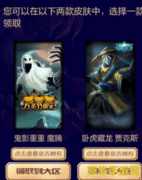 2020英雄联盟战斗之夜皮肤领取地址