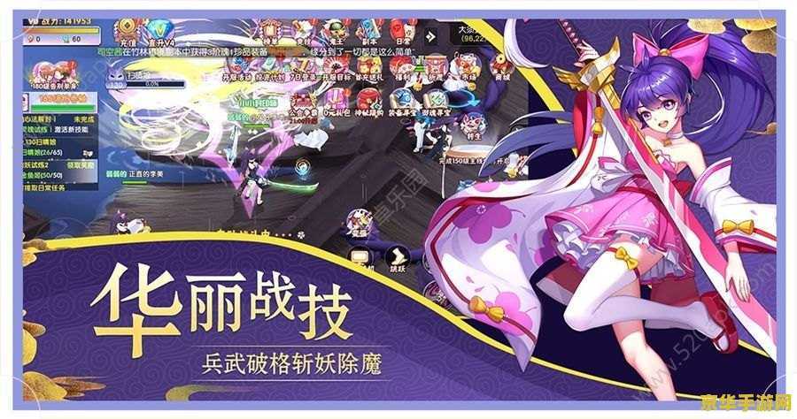 姫狩 攻略 《姫狩》游戏攻略 姫狩 攻略 《姫狩》游戏攻略