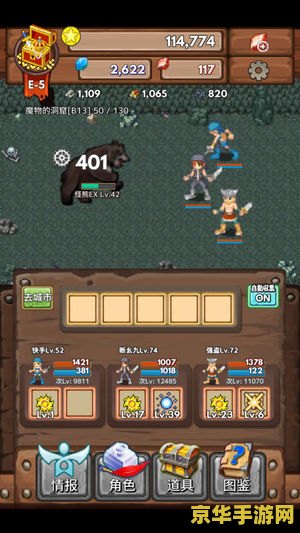 洛克王国小钻鼠:游戏中的宝藏猎人 洛克王国小钻鼠:游戏中的宝藏猎人