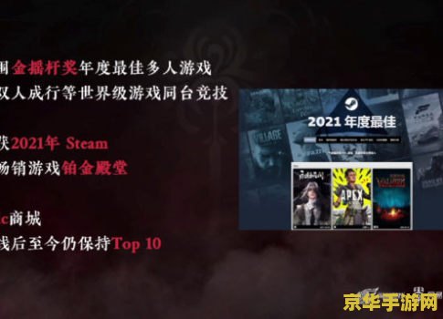 免费三个多月人数翻倍，网易《永劫无间》游戏全球玩家突破 4000 万