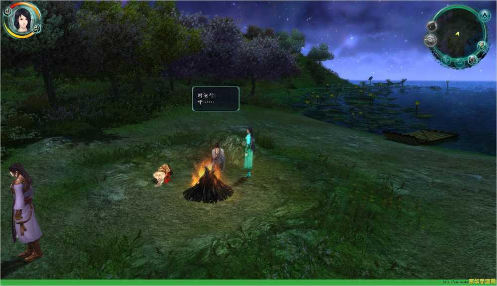 仙剑奇侠传5前传幻木小径