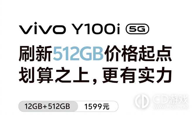 vivoY100i有没有NFC功能?vivoY100i支持NFC功能吗插图
