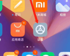 红米k70pro开启小窗口模式方法?红米k70pro怎么开启小窗口模式插图1