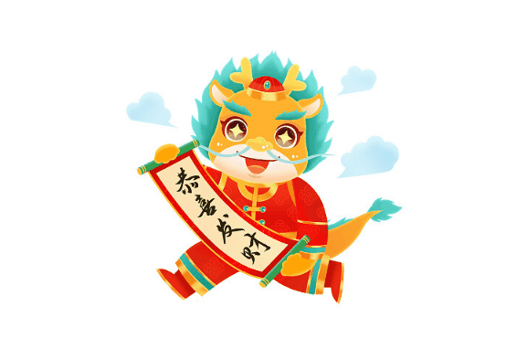 2024年是双龙年吗?2024年为什么是双龙年插图1 2024年是双龙年吗2