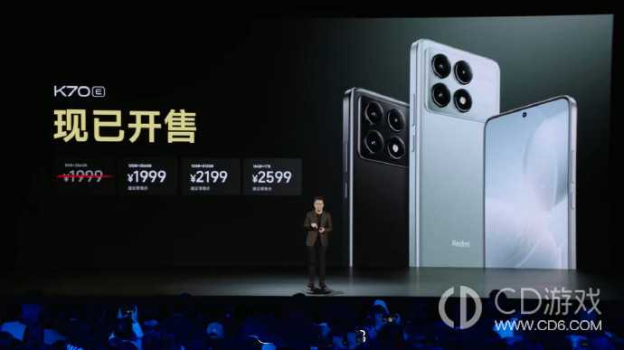 RedmiK70E配置参数?RedmiK70E配置怎么样