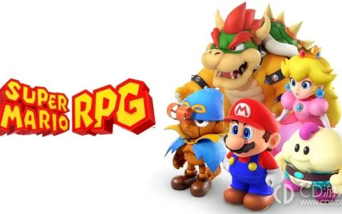 超级马里奥RPG重制版武器世界过关攻略?超级马里奥RPG重制版武器世界通关全流程一览