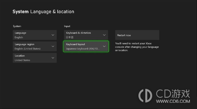 Xbox追加紧凑模式什么时候出?Xbox2023年11月更新将推出追加紧凑模式插图3