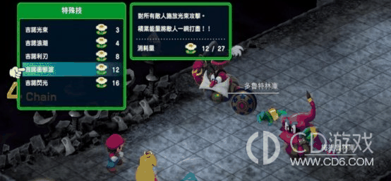 超级马里奥RPG重制版武器世界过关攻略?超级马里奥RPG重制版武器世界通关全流程一览插图8