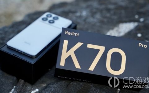 红米RedmiK70Pro怎么样?红米K70Pro值得入手吗