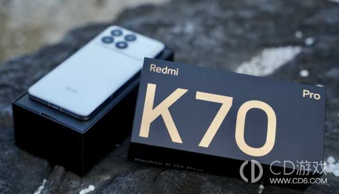 红米RedmiK70Pro怎么样?红米K70Pro值得入手吗