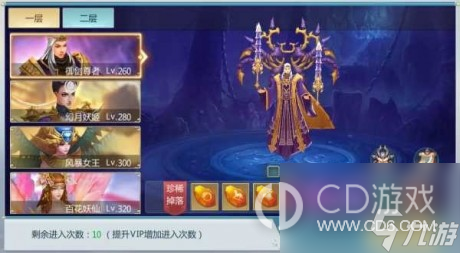 青云传上古禁地怎么进?青云传上古禁地玩法攻略分享插图 青云传上古禁地怎么进?青云传上古禁地玩法攻略分享插图