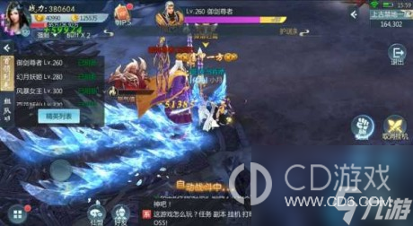 青云传上古禁地怎么进?青云传上古禁地玩法攻略分享插图1 青云传上古禁地怎么进?青云传上古禁地玩法攻略分享插图1