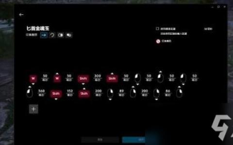 永劫无间匕首鬼哭神嚎怎么释放?永劫无间匕首鬼哭神嚎触发方法介绍