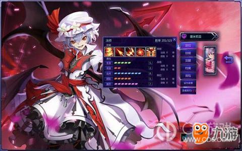 300英雄蕾米莉亚怎么玩的?300英雄蕾米莉亚出装和加点攻略