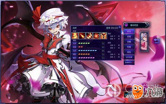 300英雄蕾米莉亚怎么玩的?300英雄蕾米莉亚出装和加点攻略