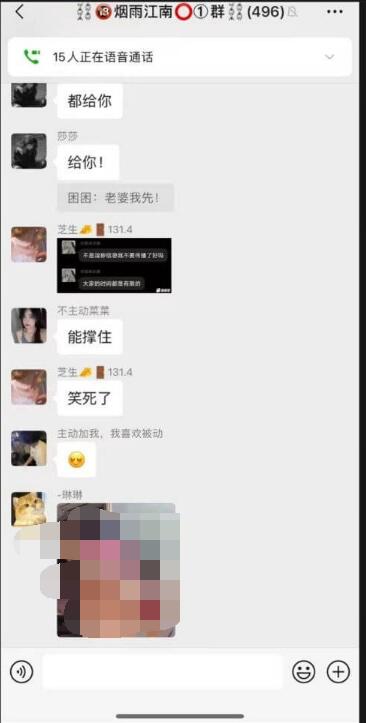 逆水寒手游烟雨江南赛博青楼是什么意思?逆水寒手游烟雨江南赛博青楼事件始末插图1