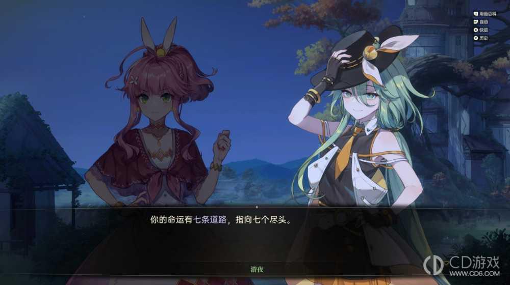 梦灯花全结局达成攻略?梦灯花全结局解锁方法介绍插图8