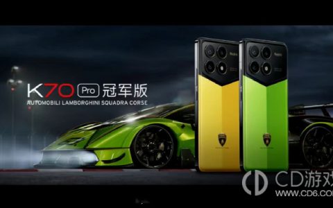 RedmiK70Pro冠军版官方价格是多少?RedmiK70Pro冠军版多少钱