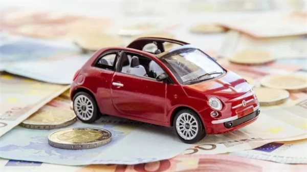 全款购车和贷款购车相比有何优劣 详细对比