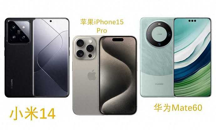 澎湃OS突发变砖怎么办?小米14系列变砖的解决办法插图1 澎湃OS突发严重bug,小米14系列变砖的解决办法