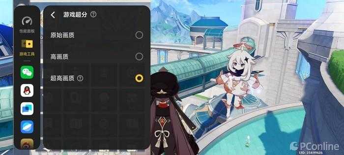 iQOO12全面评测?真机上手体验插图7