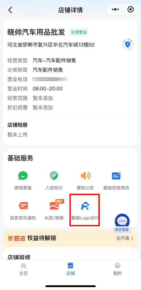 微信又出新功能，也太方便了！