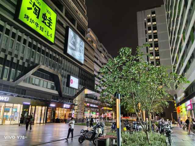 vivoy78+值得入手吗?真机上手配置解读插图27 vivoy78+值得入手吗?真机上手配置解读插图27