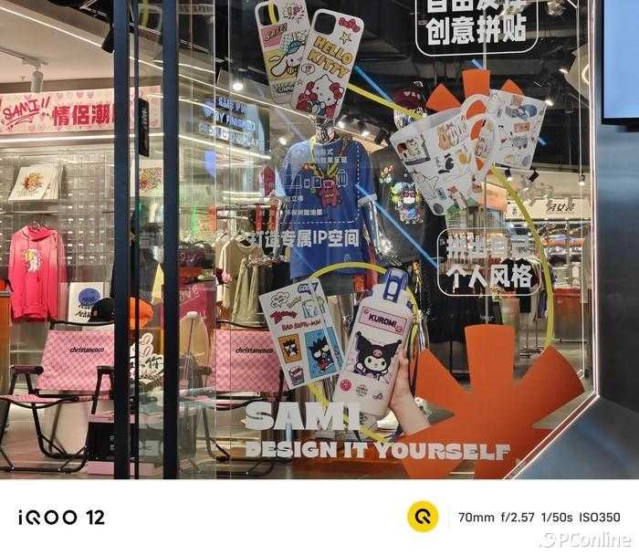 iQOO12全面评测?真机上手体验插图22