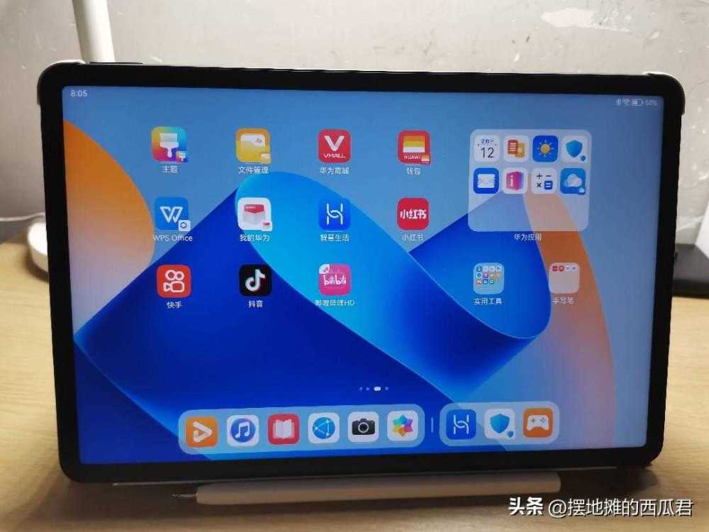 2023年3000左右平板推荐?哪款平板电脑性价比高插图12