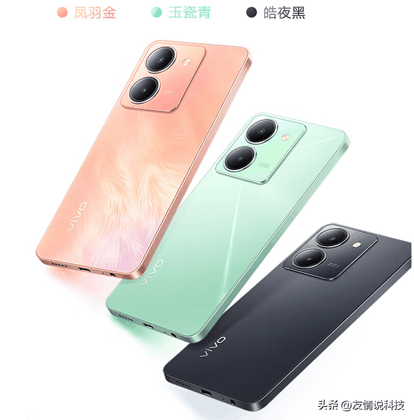 vivoy77t怎么样值得入手吗？全面测评