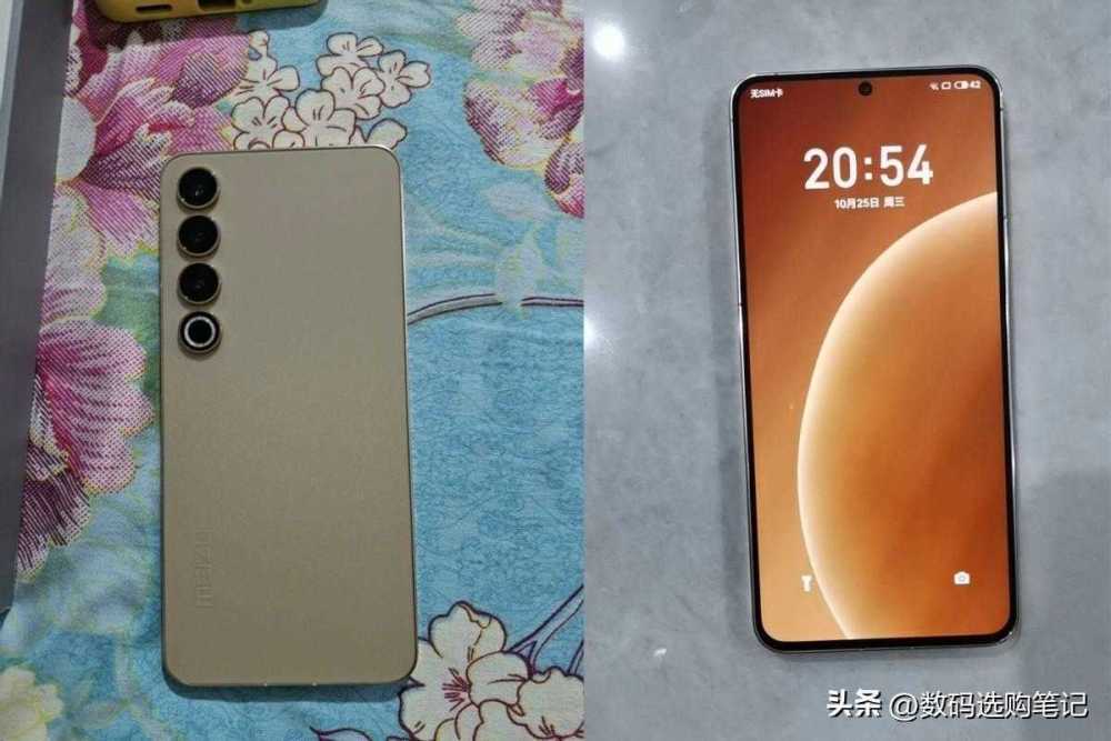 魅族20pro对比努比亚z50spro哪个好些？有啥区别插图2