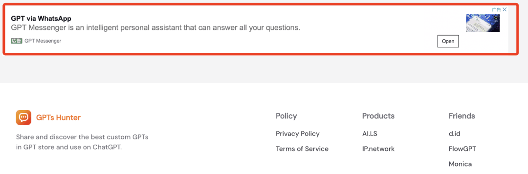 疯狂！我被GPTs包围了插图5