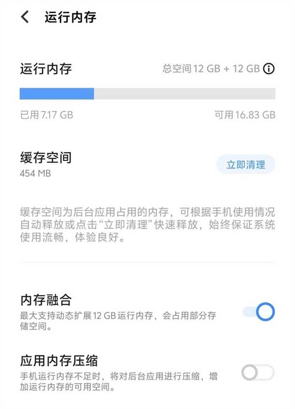 OriginOS 4上手:手机用上AI大模型 交互变革来了插图6 OriginOS 4上手:手机用上AI大模型 交互变革来了