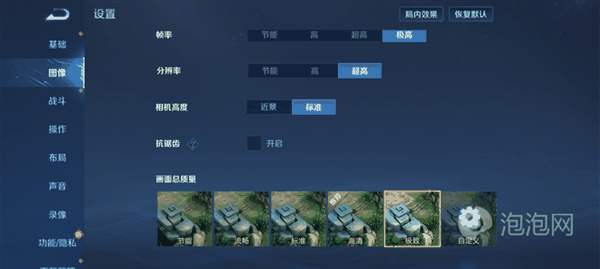 首发天玑8300-Ultra!Redmi K70E性能实测插图6 首发天玑8300-Ultra!Redmi K70E性能实测