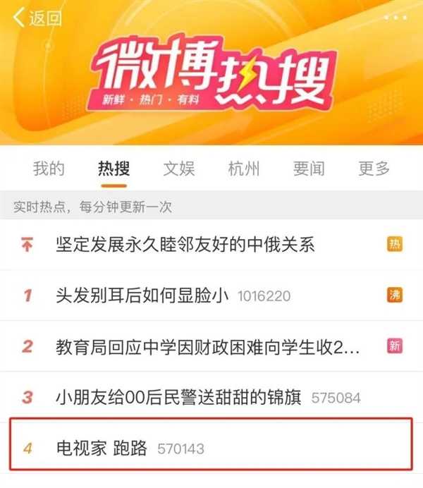 一个“盗版电视”APP没了！网友们悲痛欲绝：时代的悲哀