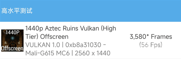 首发天玑8300-Ultra!Redmi K70E性能实测插图3 首发天玑8300-Ultra!Redmi K70E性能实测