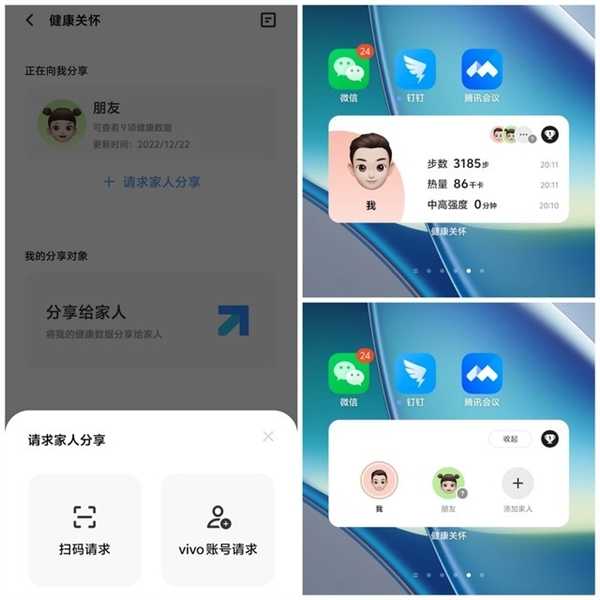 OriginOS 4上手:手机用上AI大模型 交互变革来了插图10 OriginOS 4上手:手机用上AI大模型 交互变革来了