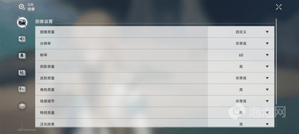 首发天玑8300-Ultra!Redmi K70E性能实测插图10 首发天玑8300-Ultra!Redmi K70E性能实测