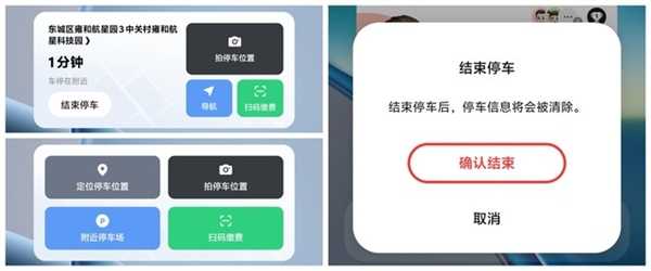 OriginOS 4上手:手机用上AI大模型 交互变革来了插图8 OriginOS 4上手:手机用上AI大模型 交互变革来了