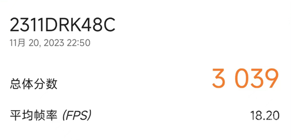 首发天玑8300-Ultra!Redmi K70E性能实测插图2 首发天玑8300-Ultra!Redmi K70E性能实测