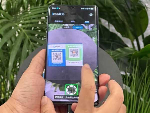 OriginOS 4上手:手机用上AI大模型 交互变革来了插图17 OriginOS 4上手:手机用上AI大模型 交互变革来了