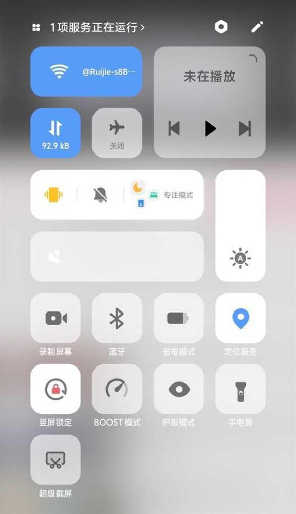 OriginOS 4上手:手机用上AI大模型 交互变革来了插图16 OriginOS 4上手:手机用上AI大模型 交互变革来了