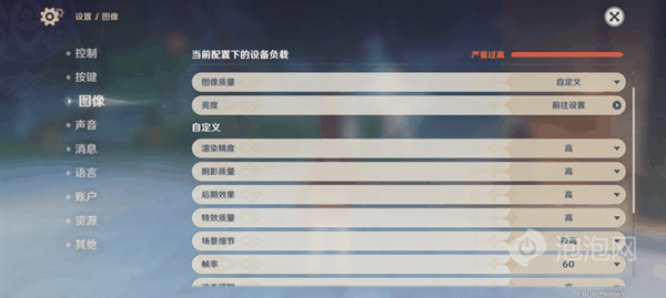 首发天玑8300-Ultra!Redmi K70E性能实测插图8 首发天玑8300-Ultra!Redmi K70E性能实测