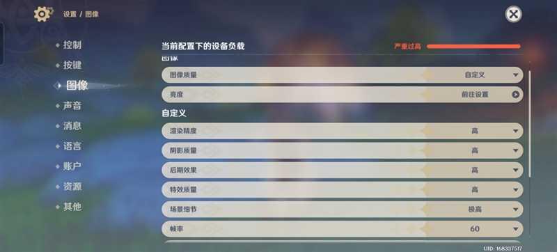 荣耀第一款“百分”旗舰！荣耀100 Pro评测：全球首发绿洲护眼屏 护眼就在亮屏的那一刻开始