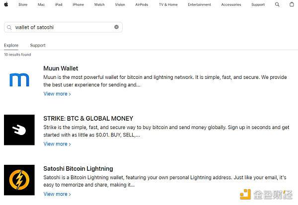 中本聪钱包从美国苹果应用商店下架