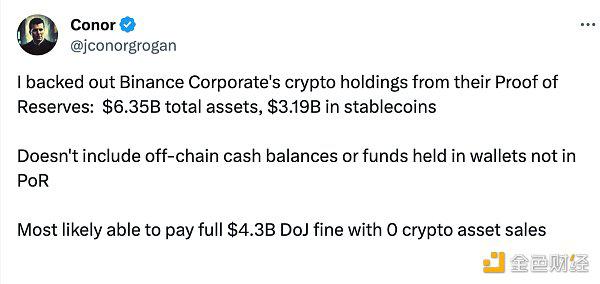 Nansen：币安资金并未大规模外流插图