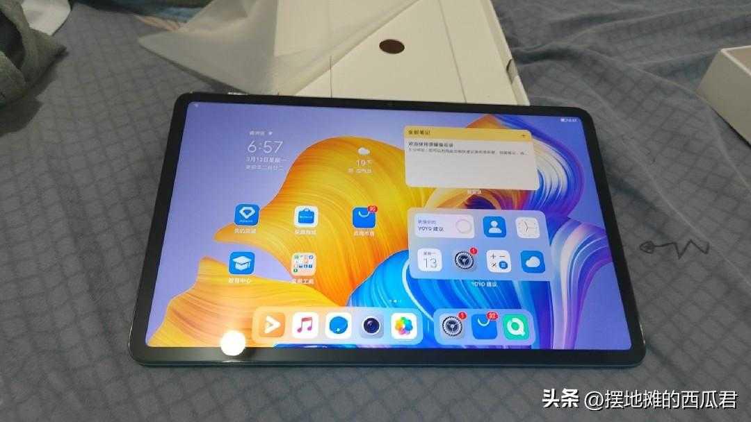 2023年3000左右平板推荐?哪款平板电脑性价比高插图2